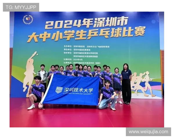 深圳乒乓球队在全国比赛经验排行榜中荣登第八名展现实力与潜力
